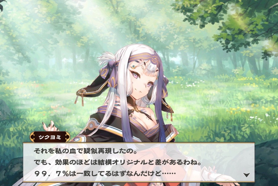 칭송받는자)백황에니에서 분량 사라진애 근황_5.jpeg