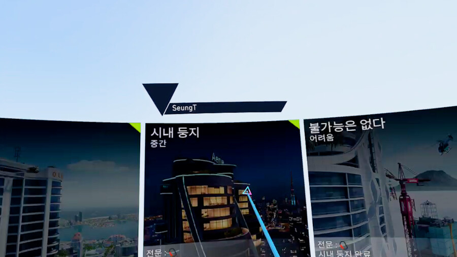 [게임추천] 레알 미친 스포츠 암벽등반 VR체험 더클라임2_4.jpg