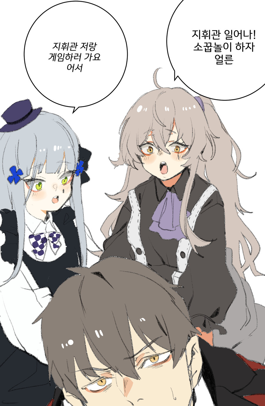 쏘전)하루 10장 감사의 사오짤 달리기!_9.jpg