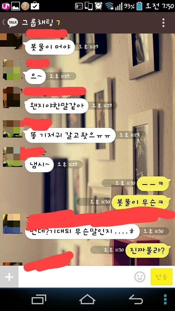 전설의 봇물 논란.JPG_4.jpg