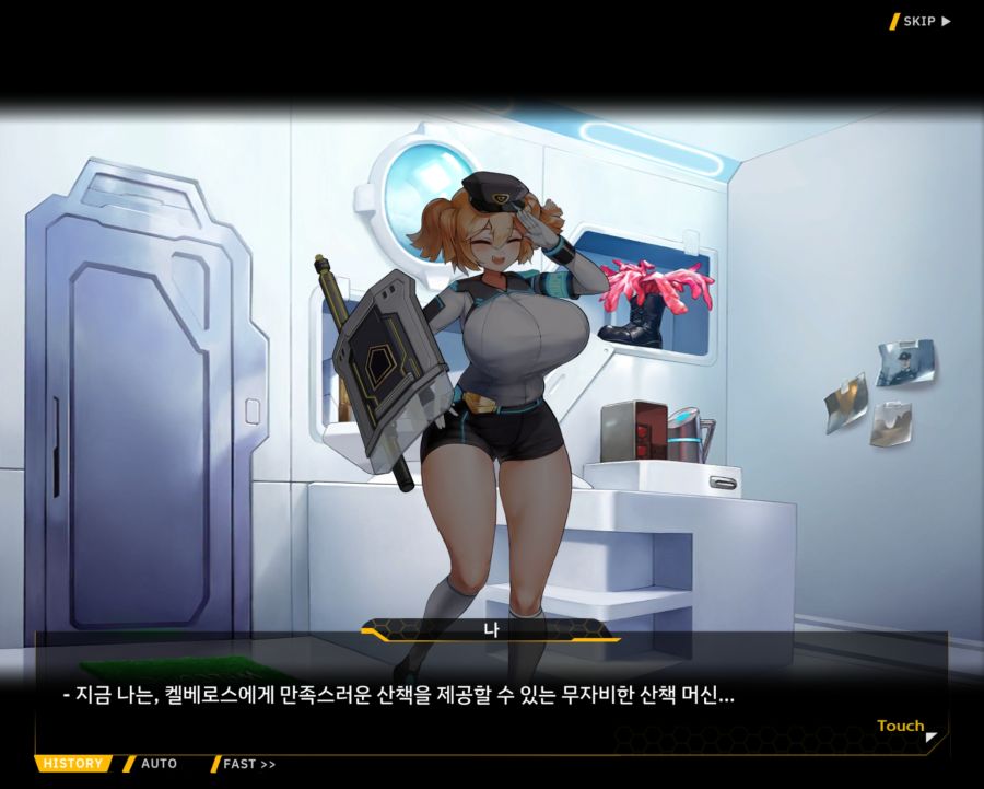 [외전]켈베로스: 산책 시간은 중요해 File 04 [모든 산책에는 이유가 있다]_10.jpg
