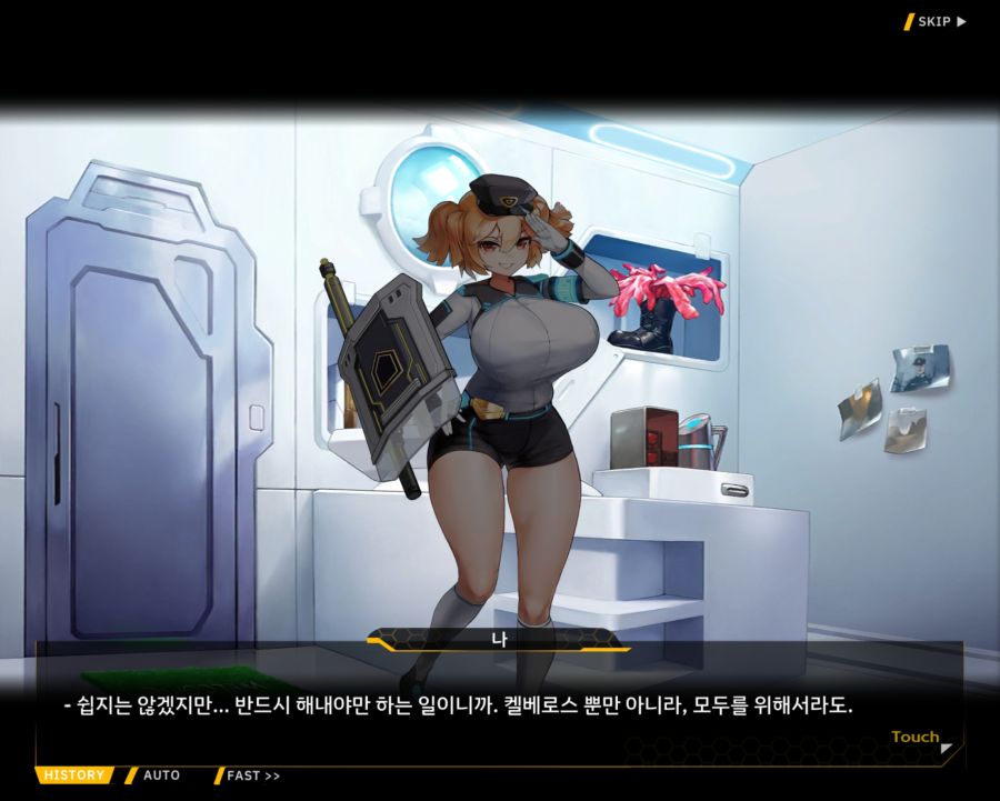 [외전]켈베로스: 산책 시간은 중요해 File 04 [모든 산책에는 이유가 있다]_21.jpg