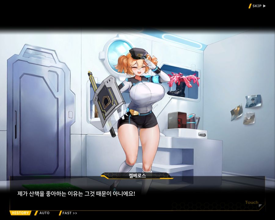 [외전]켈베로스: 산책 시간은 중요해 File 04 [모든 산책에는 이유가 있다]_28.jpg