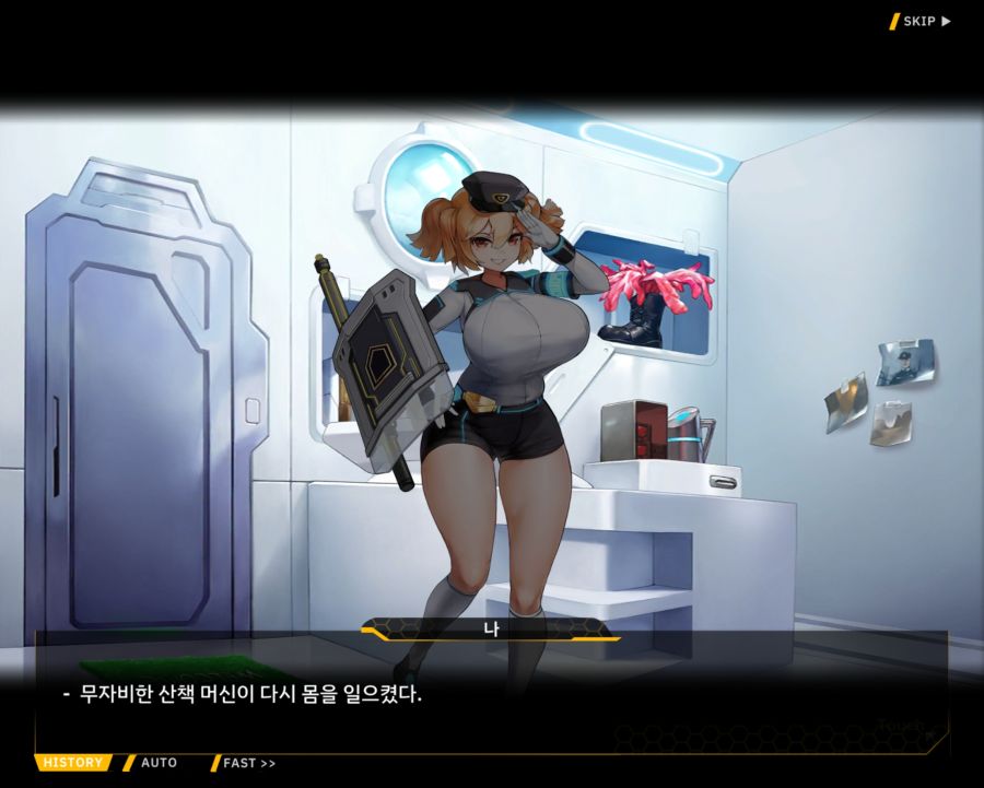[외전]켈베로스: 산책 시간은 중요해 File 04 [모든 산책에는 이유가 있다]_42.jpg
