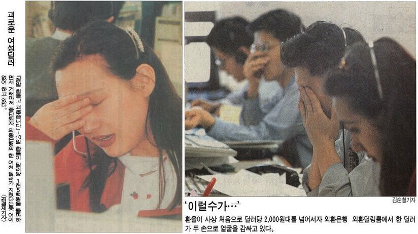 1달러=2000원 이었던 시절.._1.jpg