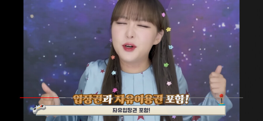 에버랜드 30만원 VIP 투어를 가본 유튜버.jpg_7.png
