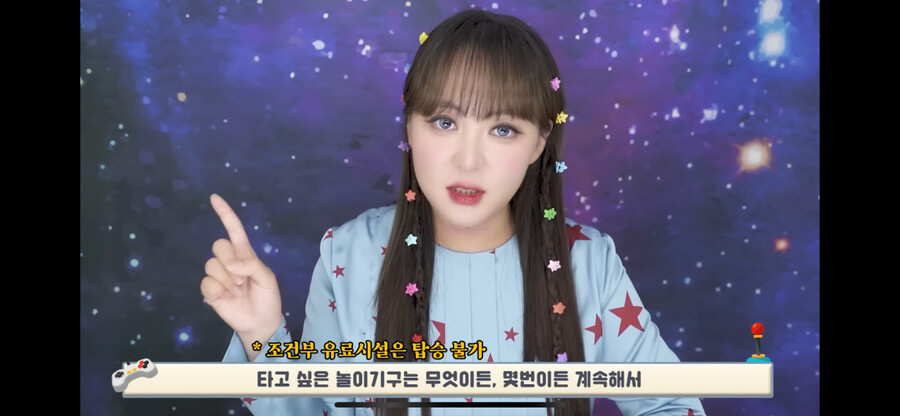 에버랜드 30만원 VIP 투어를 가본 유튜버.jpg_10.png