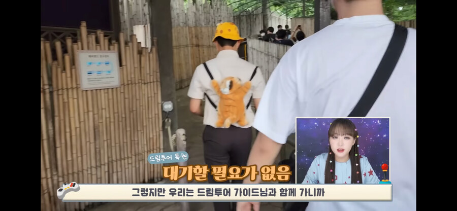 에버랜드 30만원 VIP 투어를 가본 유튜버.jpg_11.png