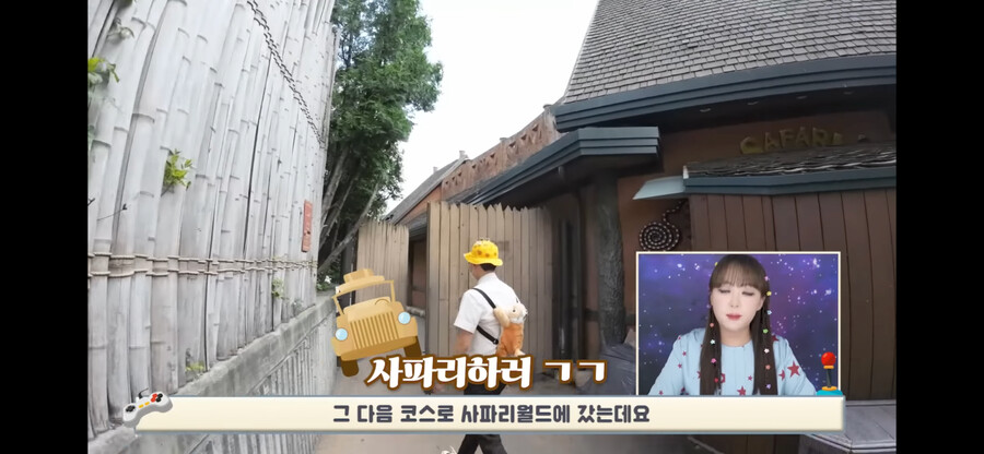 에버랜드 30만원 VIP 투어를 가본 유튜버.jpg_12.png