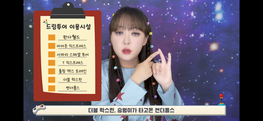 에버랜드 30만원 VIP 투어를 가본 유튜버.jpg_19.png