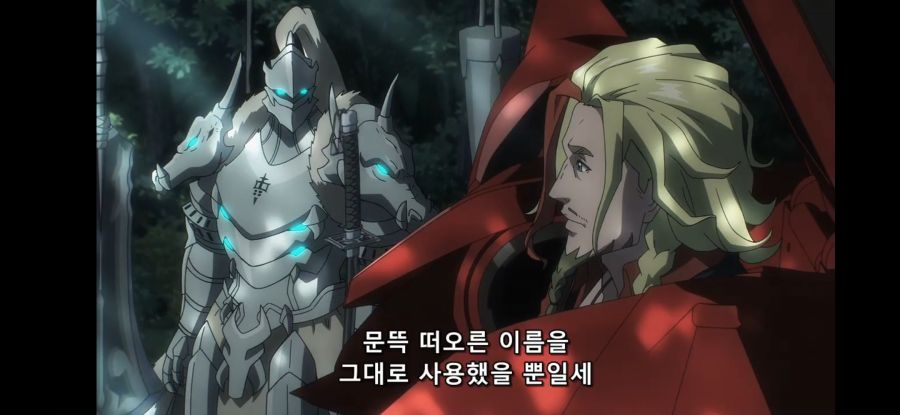 [오버로드 4기] 흔한 본명 대신 다른 이름을 알려줄때_16.jpg