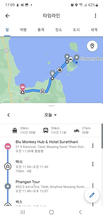 40대 아재의 태국 남부 섬여행 - 코 사무이.팡안.따오_20.jpg