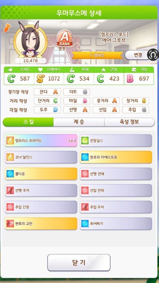 말딸 ) 제미니용 역병 만들어봄_1.jpg