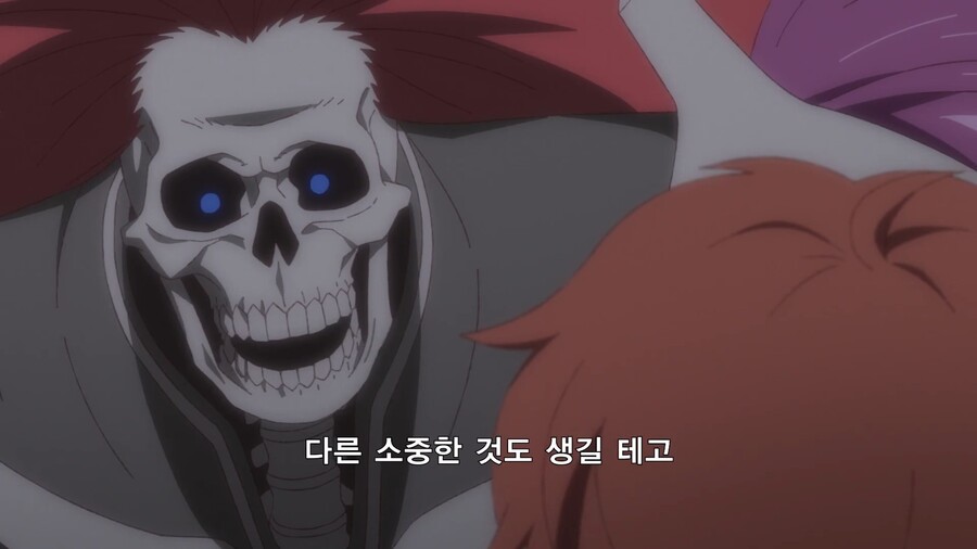 변경의팔라딘]부모님의 마지막 가르침_3.jpg