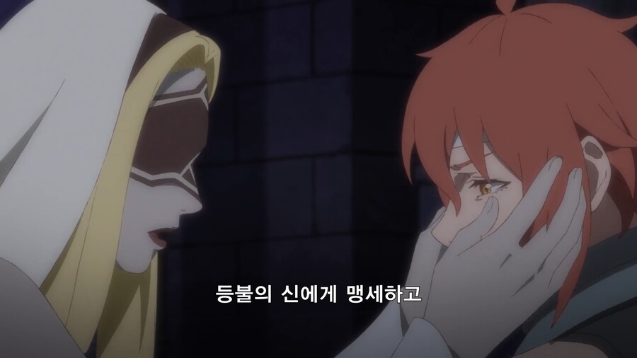 변경의팔라딘]부모님의 마지막 가르침_8.jpg