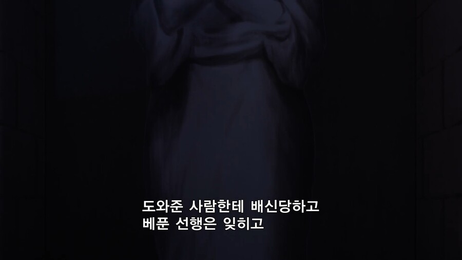 변경의팔라딘]부모님의 마지막 가르침_13.jpg