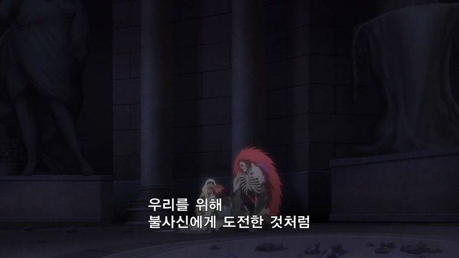 변경의팔라딘]부모님의 마지막 가르침_21.jpg