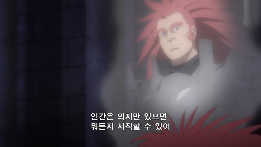 변경의팔라딘]부모님의 마지막 가르침_26.jpg