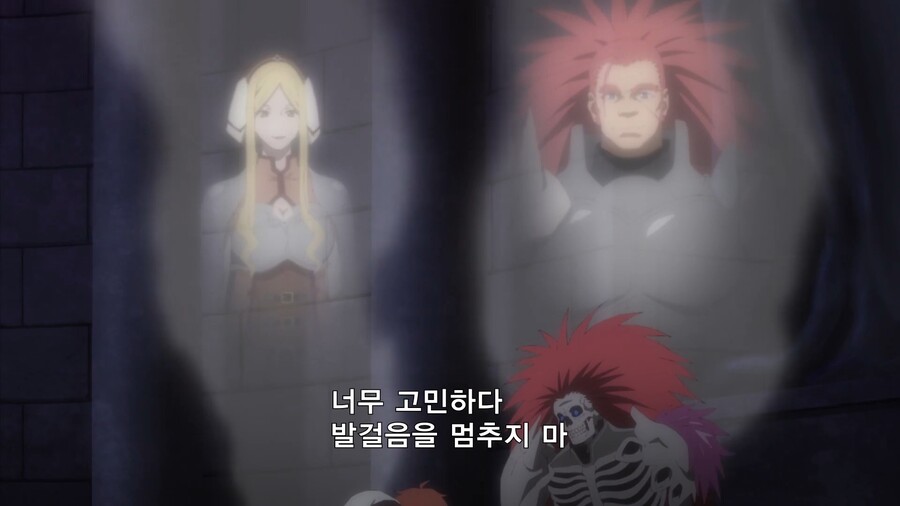 변경의팔라딘]부모님의 마지막 가르침_28.jpg