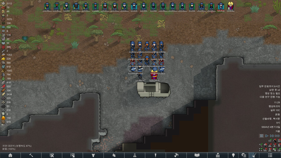 림월드) 지하 내산지 플레이 끝._3.png