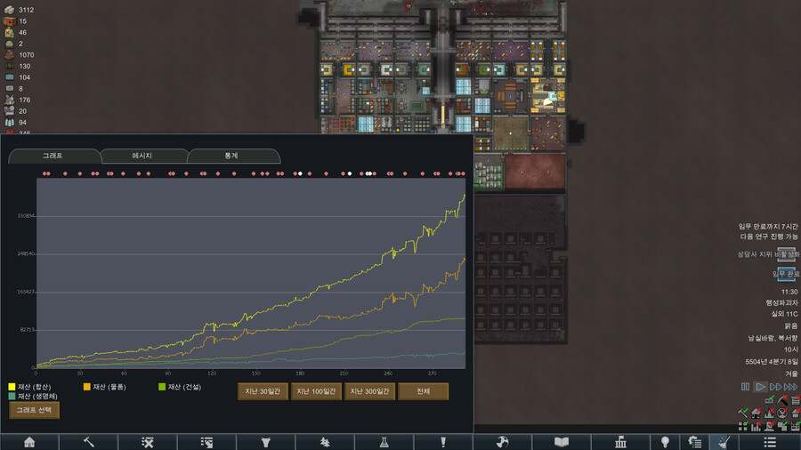 림월드) 지하 내산지 플레이 끝._7.png