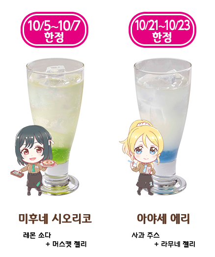 menu02_drink_bd_kr.png