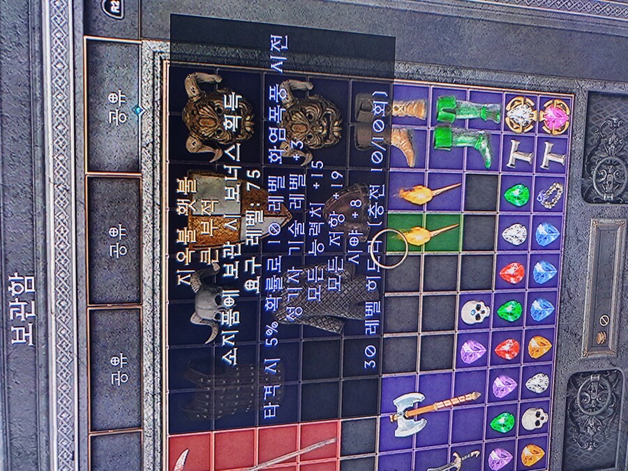 ps4) 팔라 or 소서 횃불로 네크 or 어쌔 or 드루_2.jpg