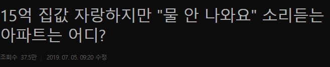 강남 대치동 '은마아파트' 재건축 확정 ㅋㅋ_2.jpg