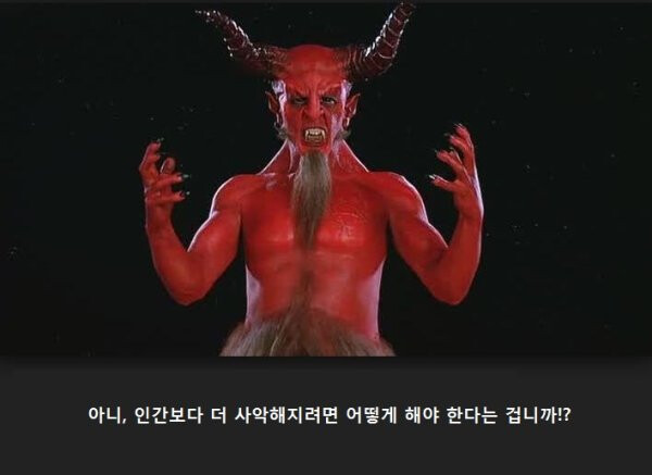 검찰 공소장 고 김문기건 풀버전 (feat. 악귀 이재명)_2.png