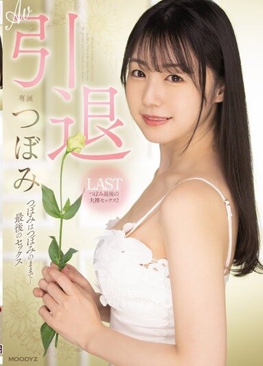 추보미 누나 은퇴작이라니_1.jpg