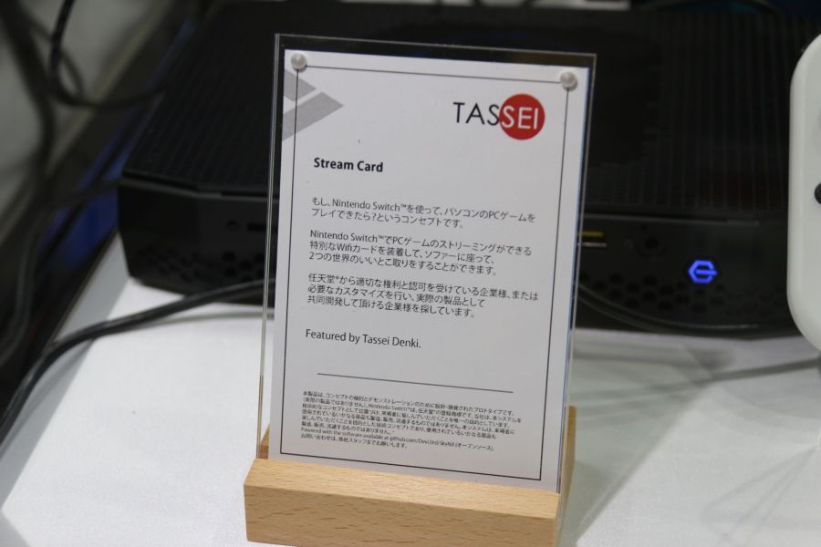 닌텐도 스위치에서 PC게임을 스트리밍 구동하는 Wi-Fi 카드가 공개_5.jpg