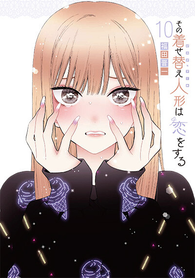 [그 비스크 돌은 사랑을 한다] 10권 표지_2.jpg