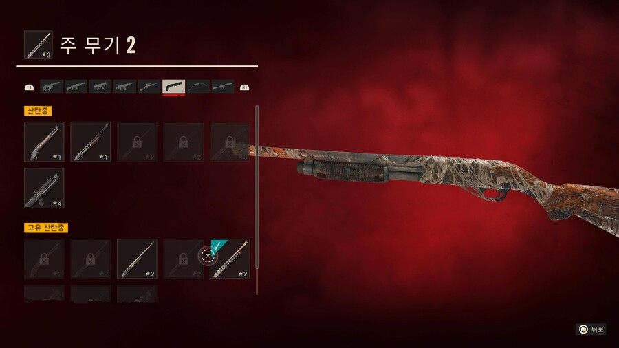 미션 소실. 질문 드려봅니다._2.jpg