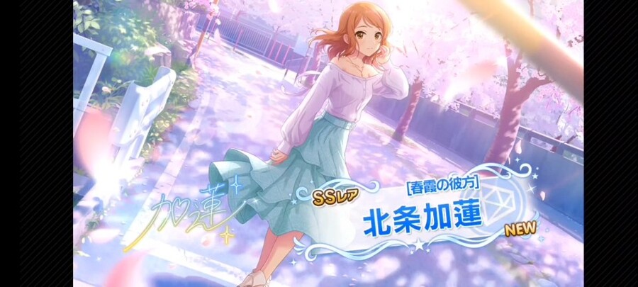 [데레스테] 카드 뽑을 때만 들어오는 게임 (시부린 없음)_2.jpg