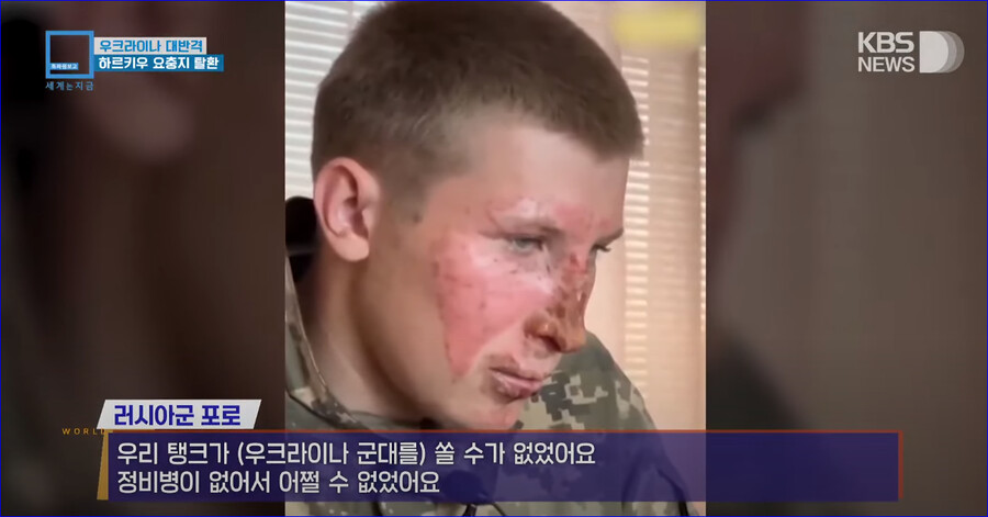 모랄빵 난 러시아군 .jpg_4.png