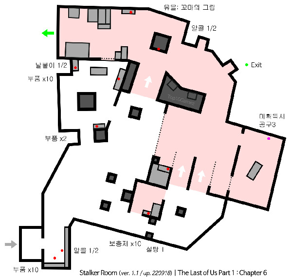 [챕터6] 스토커 방 지도 및 공략 영상_2.png