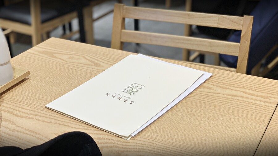 밖에서 밥 먹습니다 - 평촌 롯백, 이나카별장 | 음식 갤러리 밖에서 밥 먹습니다 - 평촌 롯백, 이나카별장 | 음식 갤러리 | 루리웹