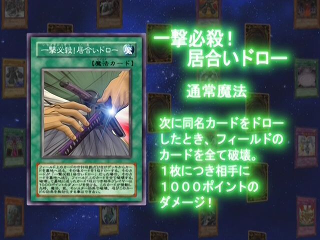 [유희왕 GX] 오늘의 최강 카드 모음 및 감상평_39.jpg