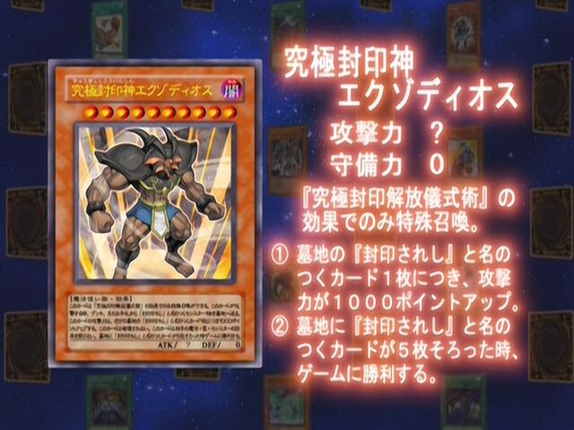 [유희왕 GX] 오늘의 최강 카드 모음 및 감상평_93.jpg