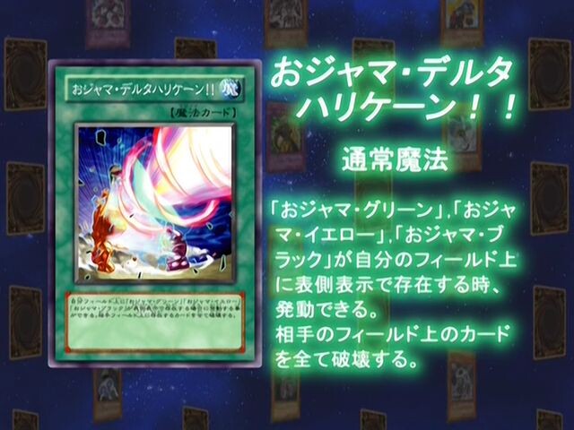 [유희왕 GX] 오늘의 최강 카드 모음 및 감상평_113.jpg