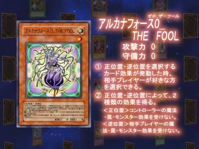 [유희왕 GX] 오늘의 최강 카드 모음 및 감상평_119.jpg