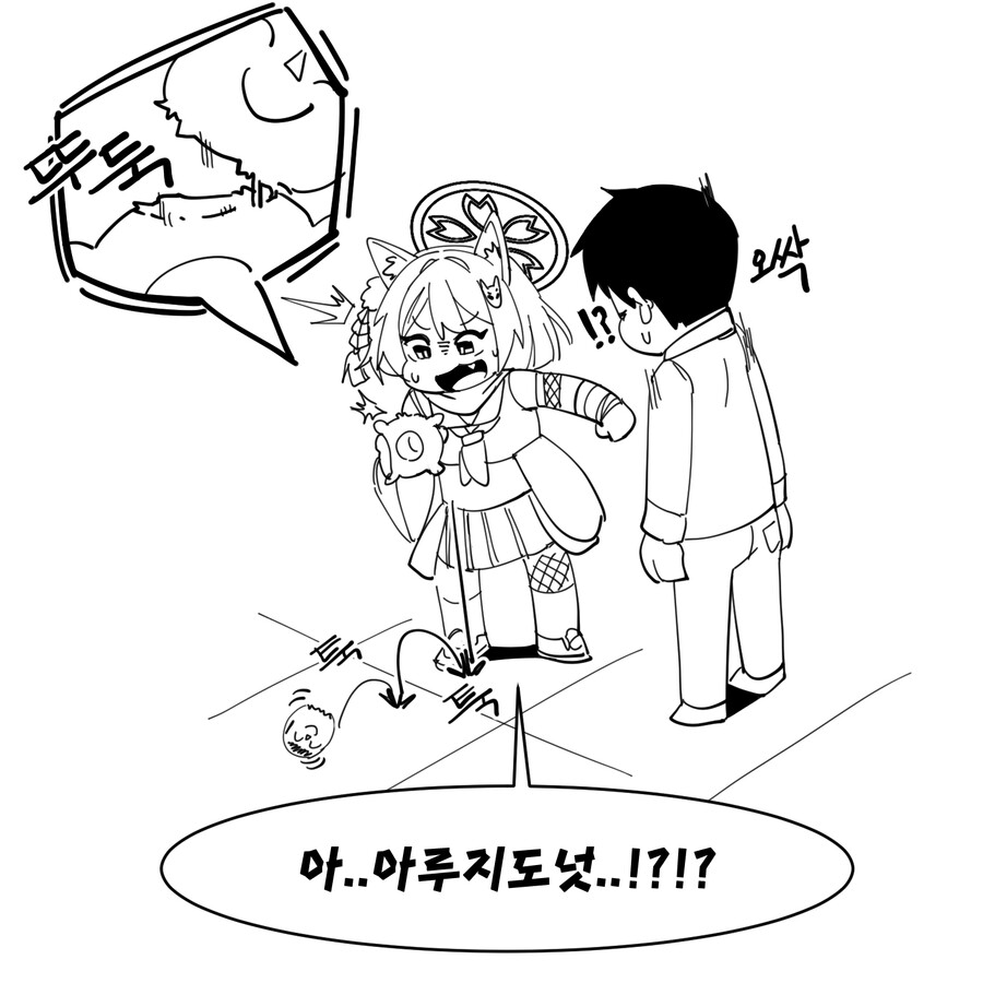 블아) 아루지 도넛_2.jpg