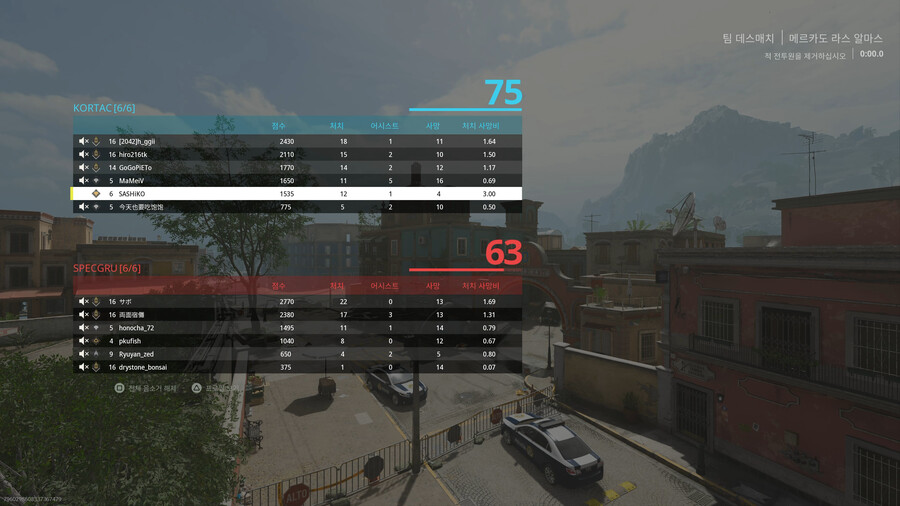 소감) 콜옵 모던2 오픈베타 꽤 재밌네요..._3.png