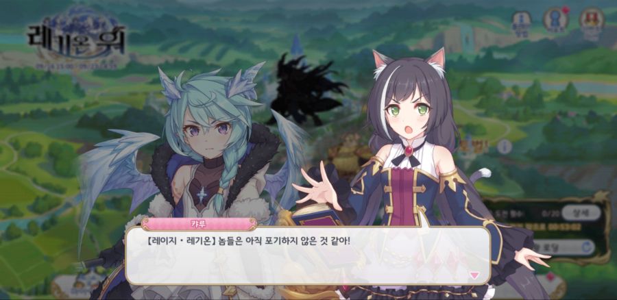 프리코네 2부 최종결전 (레이지 레기온) 3트 공략_1.jpg