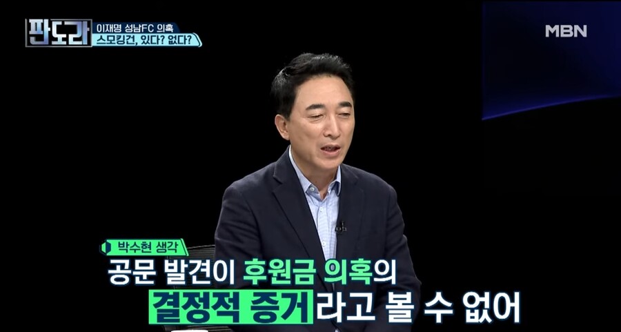 박수현) "두산의 공문이 스모킹건? 그게 없는게 오히려 이상한 것"_5.jpg