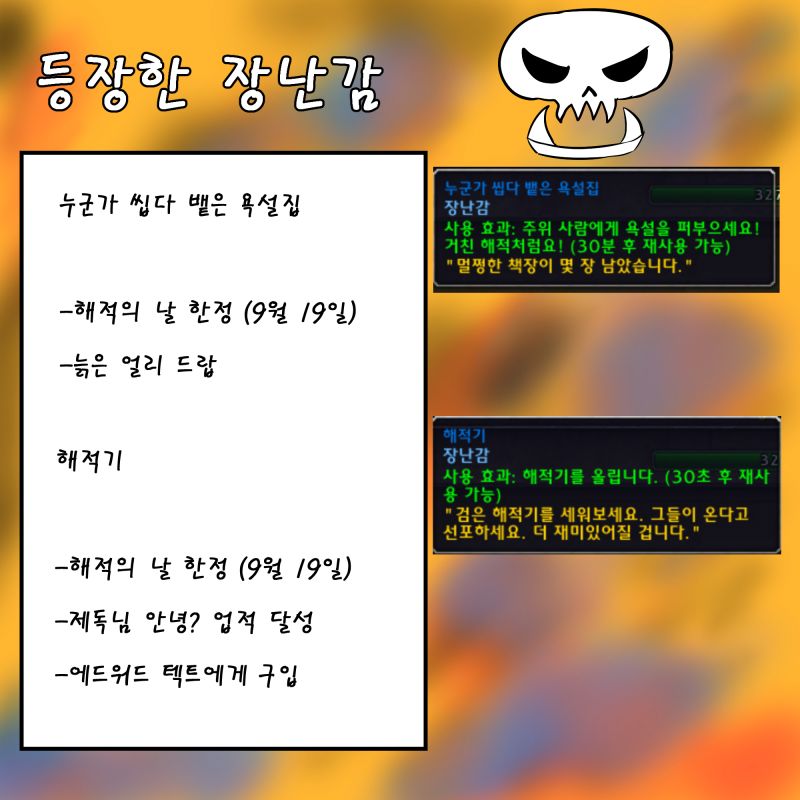 해적의 날4.jpg