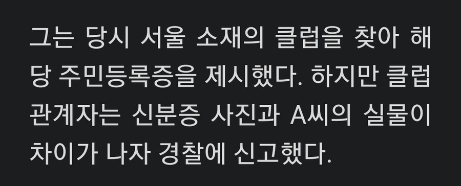 클럽 죽순이 직업_2.jpg