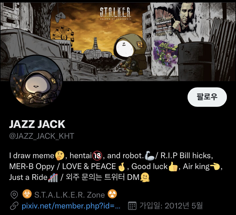 일러)요즘 한참 퇴물 논란에 휩싸인 작가_1.jpeg