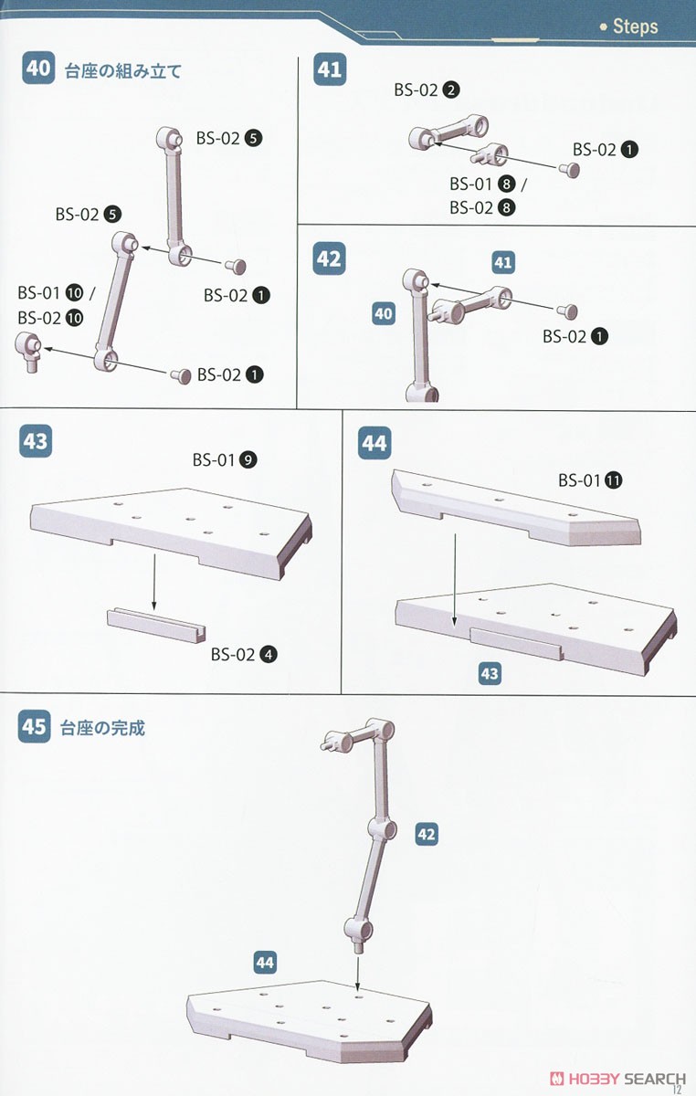 언데드 드레스 아이리스 설명서 21.jpg