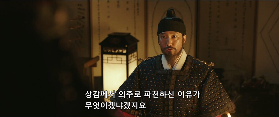 한산,임진왜란) 조선 수군: 상감께서 뭐?.JPG_18.png